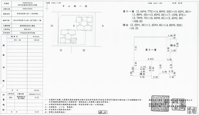 新莊大樓法拍-3