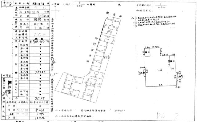 五股大樓拍賣-3
