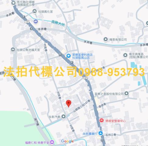 彰化社頭透天法拍-7