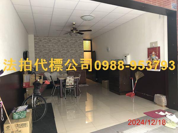彰化社頭透天法拍-4