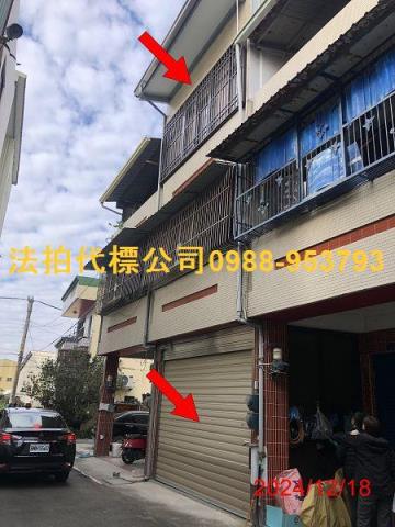 彰化社頭透天法拍-2