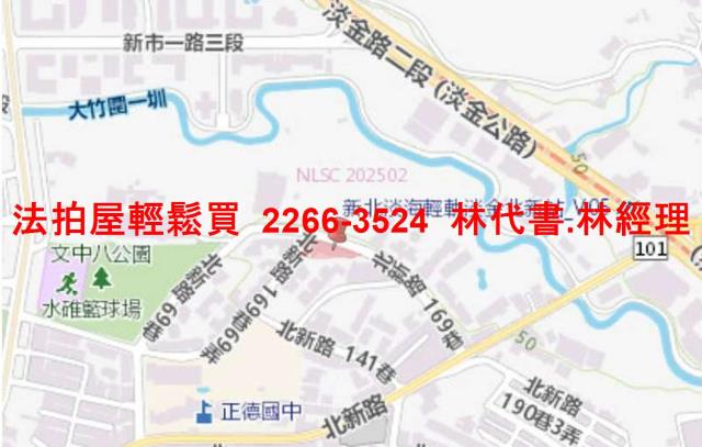 新北淡水法拍華廈-10