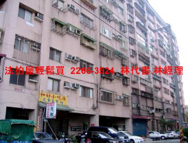 新北淡水法拍華廈-2