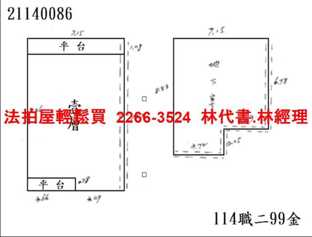 台北公寓法拍-7