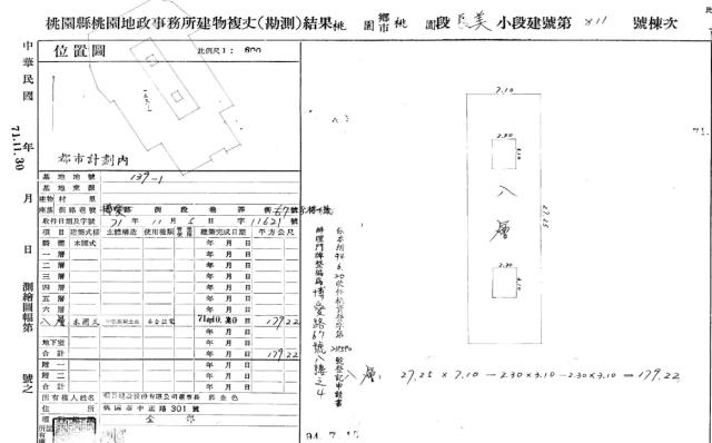 桃園桃園區法拍大樓-3