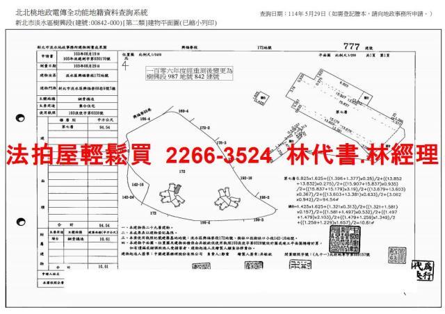 新北淡水法拍大樓-15