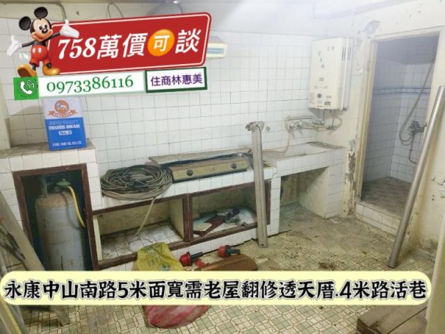 永康透天-6