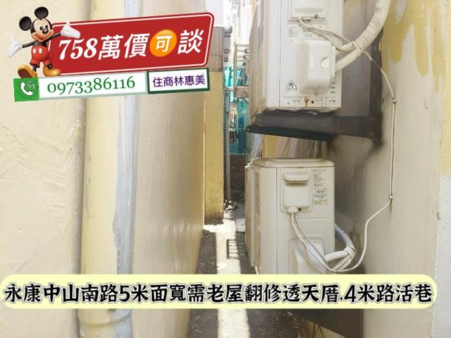 永康透天-7