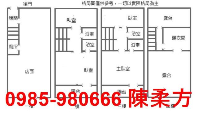 嘉義別墅-4