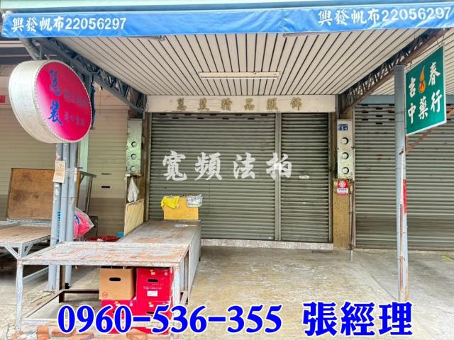 何安二巷法拍屋