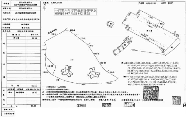 新北淡水大樓法拍-3