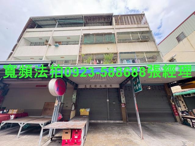 台中西屯法拍透天-1