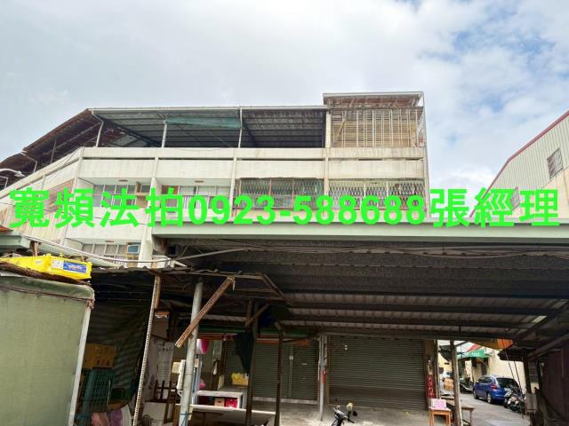 台中西屯法拍透天-2