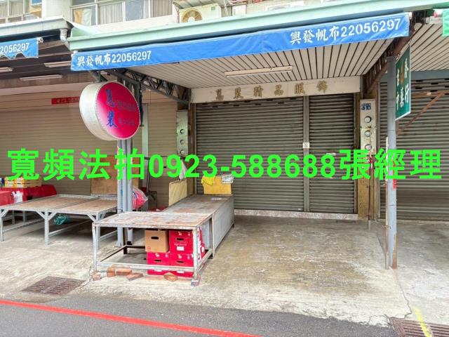 台中西屯法拍透天-3