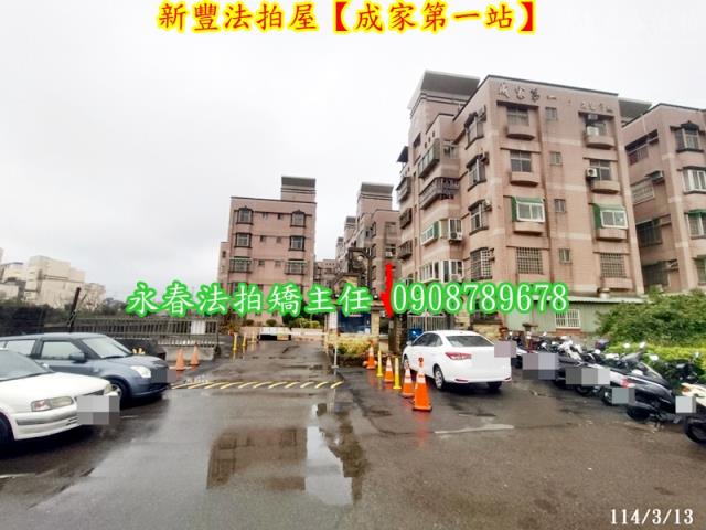 新豐法拍公寓-3