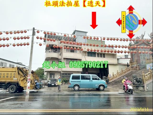 社頭法拍透天-2