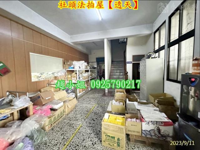 社頭法拍透天-9