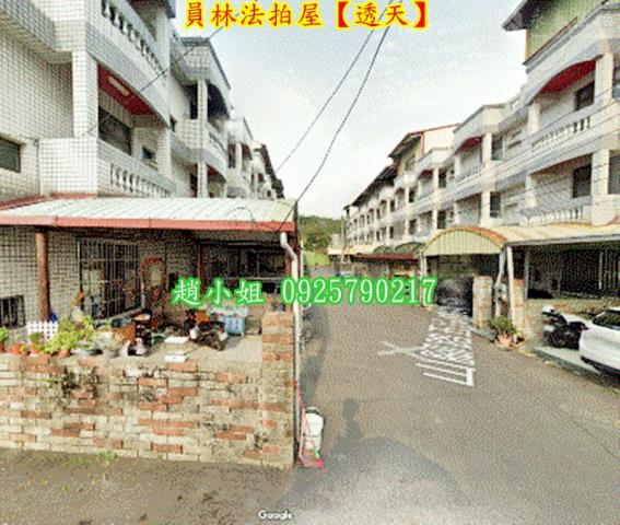 員林透天拍賣-4