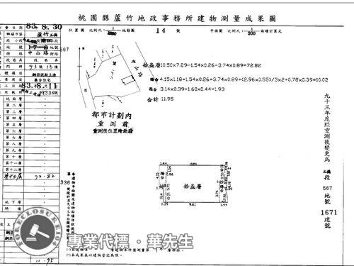 桃園法拍大樓-8