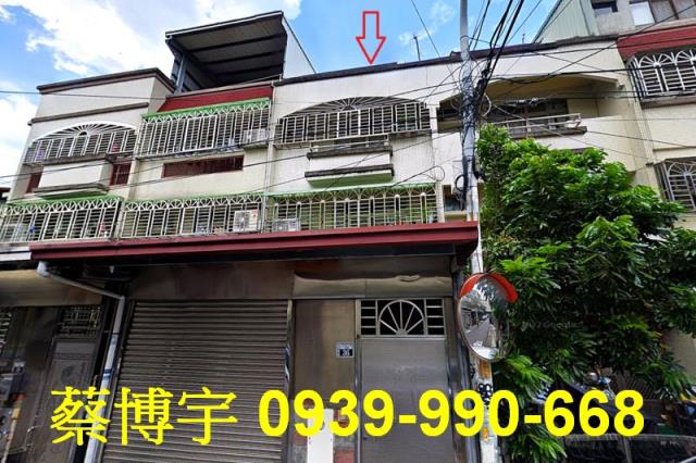 大里法拍三民二街透天