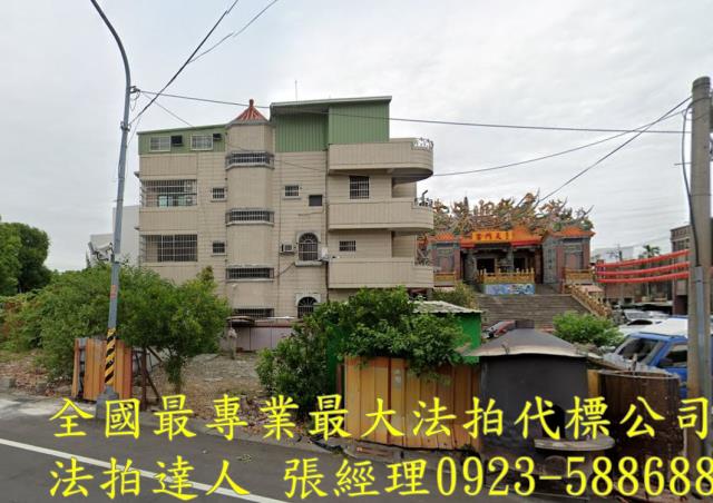 社頭透天法拍-2