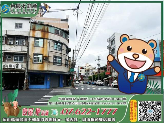 岡山透天-1