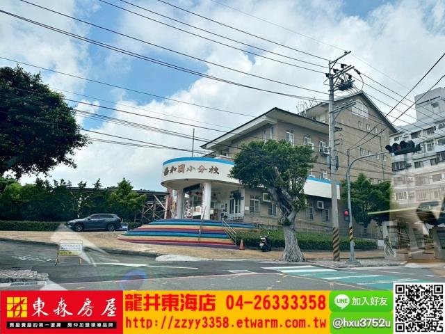 台中西屯華廈-9