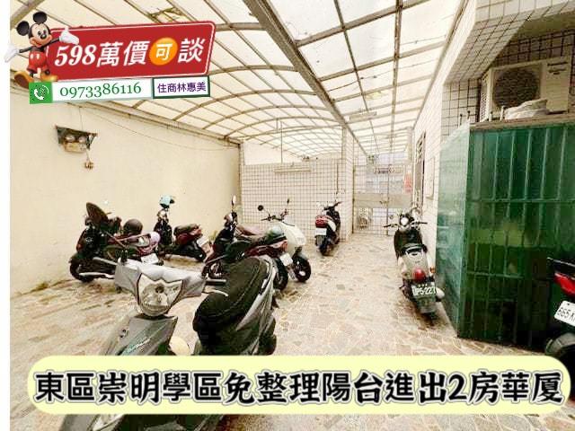 東區華廈-10