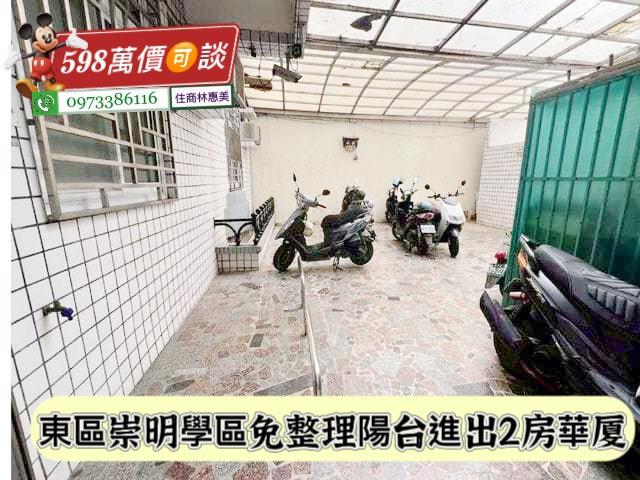 東區華廈-11