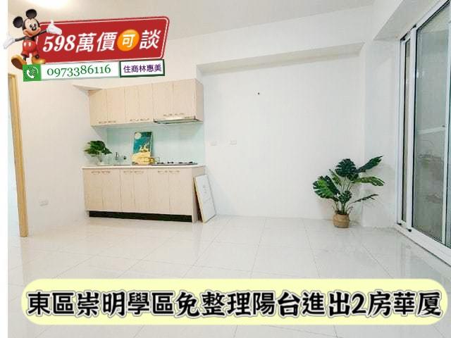 東區華廈-4