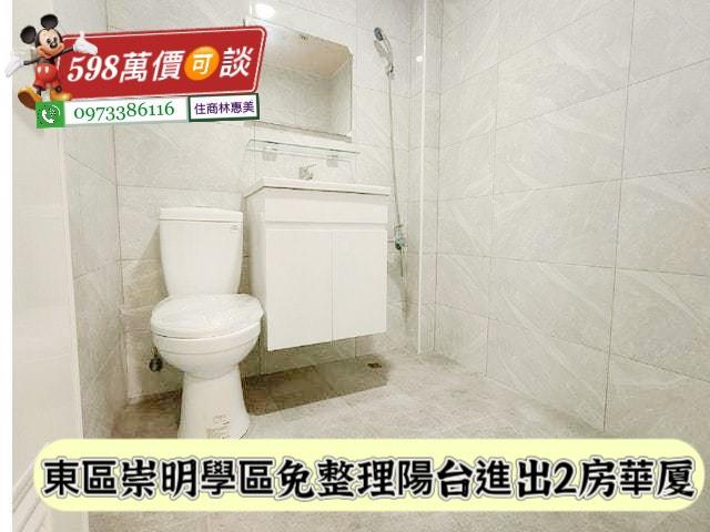 東區華廈-5