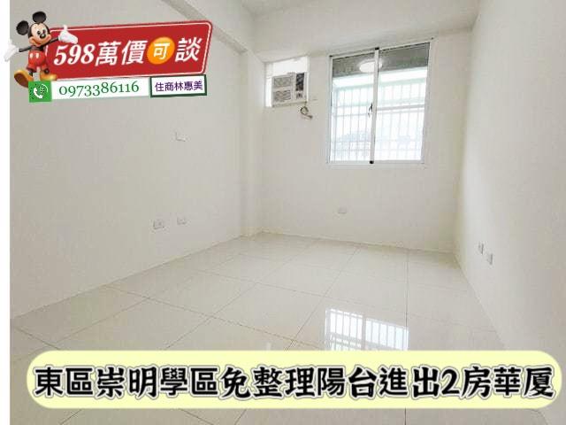 東區華廈-6