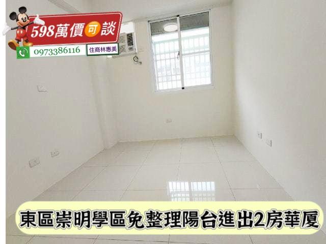 東區華廈-8