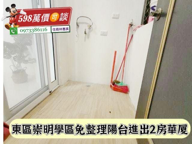東區華廈-9