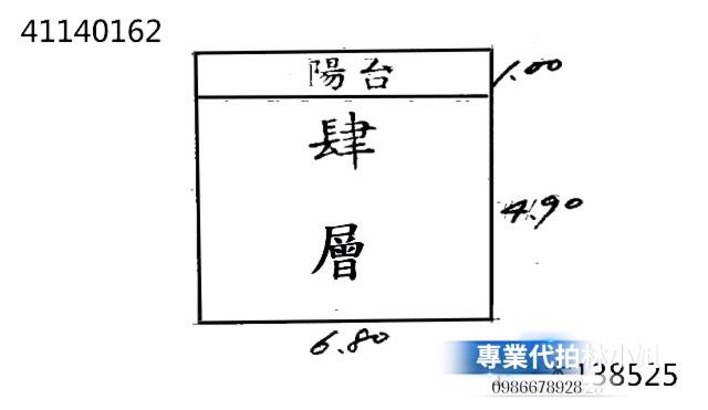 三重法拍公寓-3