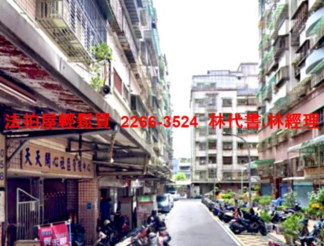 新莊法拍華廈-1
