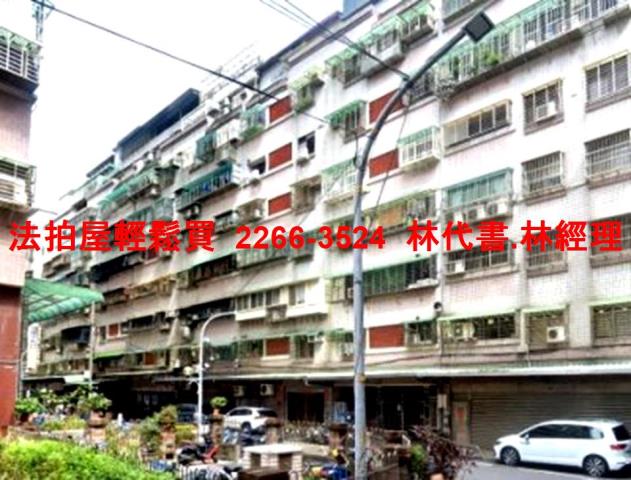 新莊法拍華廈-2