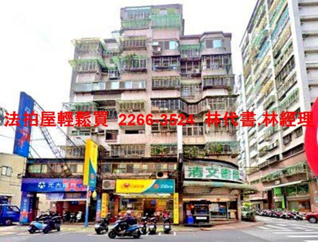 新莊法拍華廈-3