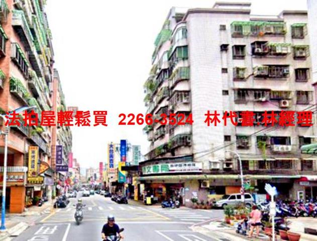 新莊法拍華廈-8