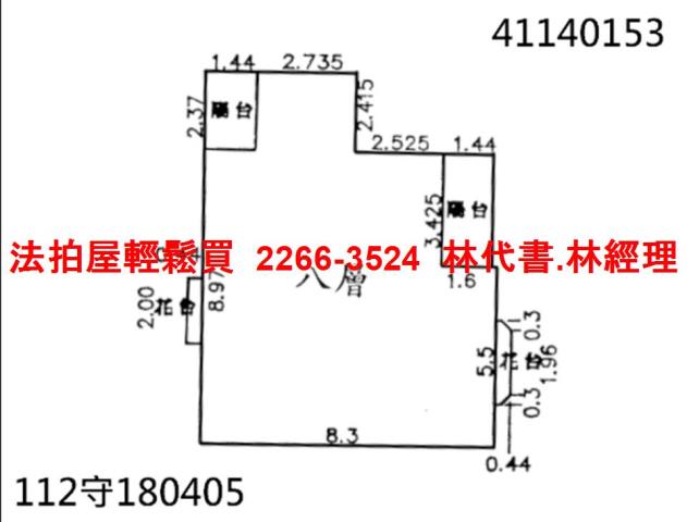 新莊法拍華廈-9