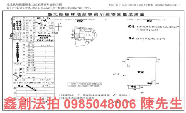 新北大樓法拍-8