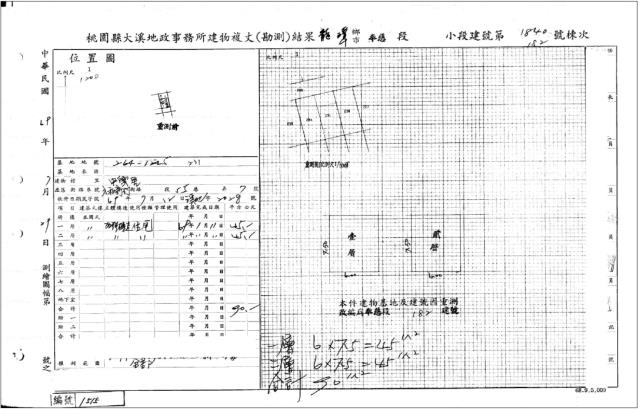 桃園龍潭拍賣透天-4