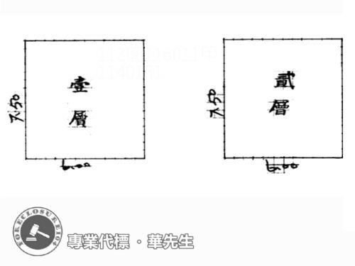 桃園透天法拍-5