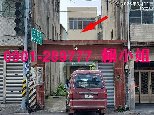 台中大甲法拍透天-2