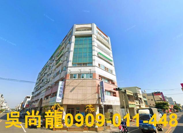 西螺華廈拍賣-1