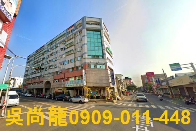 西螺華廈拍賣-5