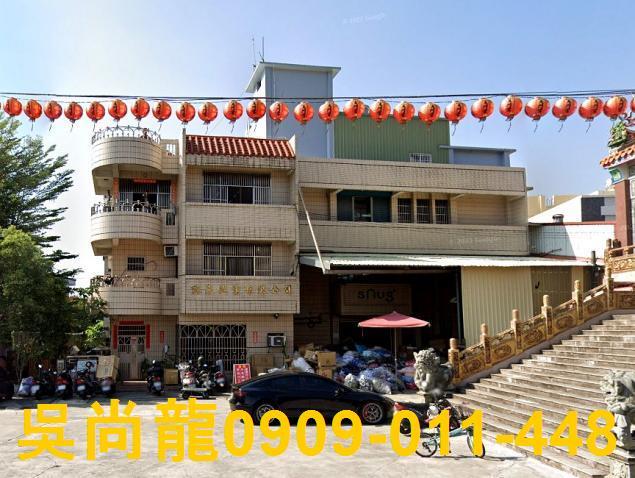 社頭透天法拍-1