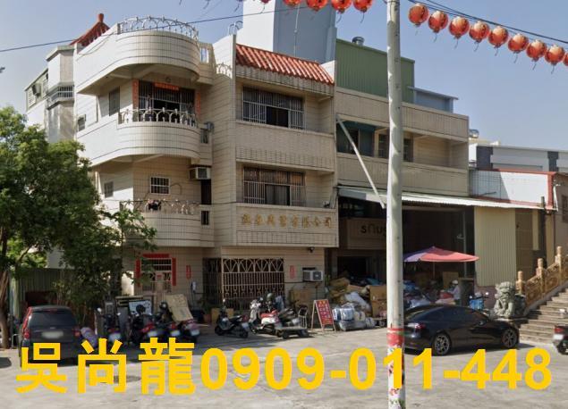 社頭透天法拍-3