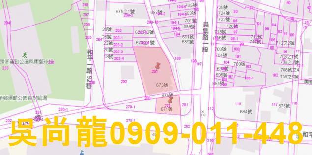 社頭透天法拍-6