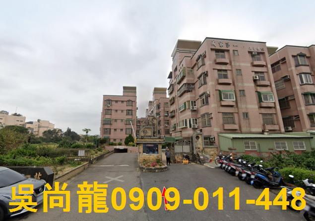 新豐公寓法拍-1